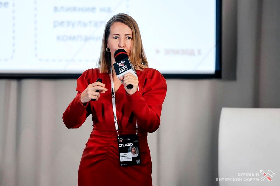 Светлана Гринькова — Суровый питерский форум