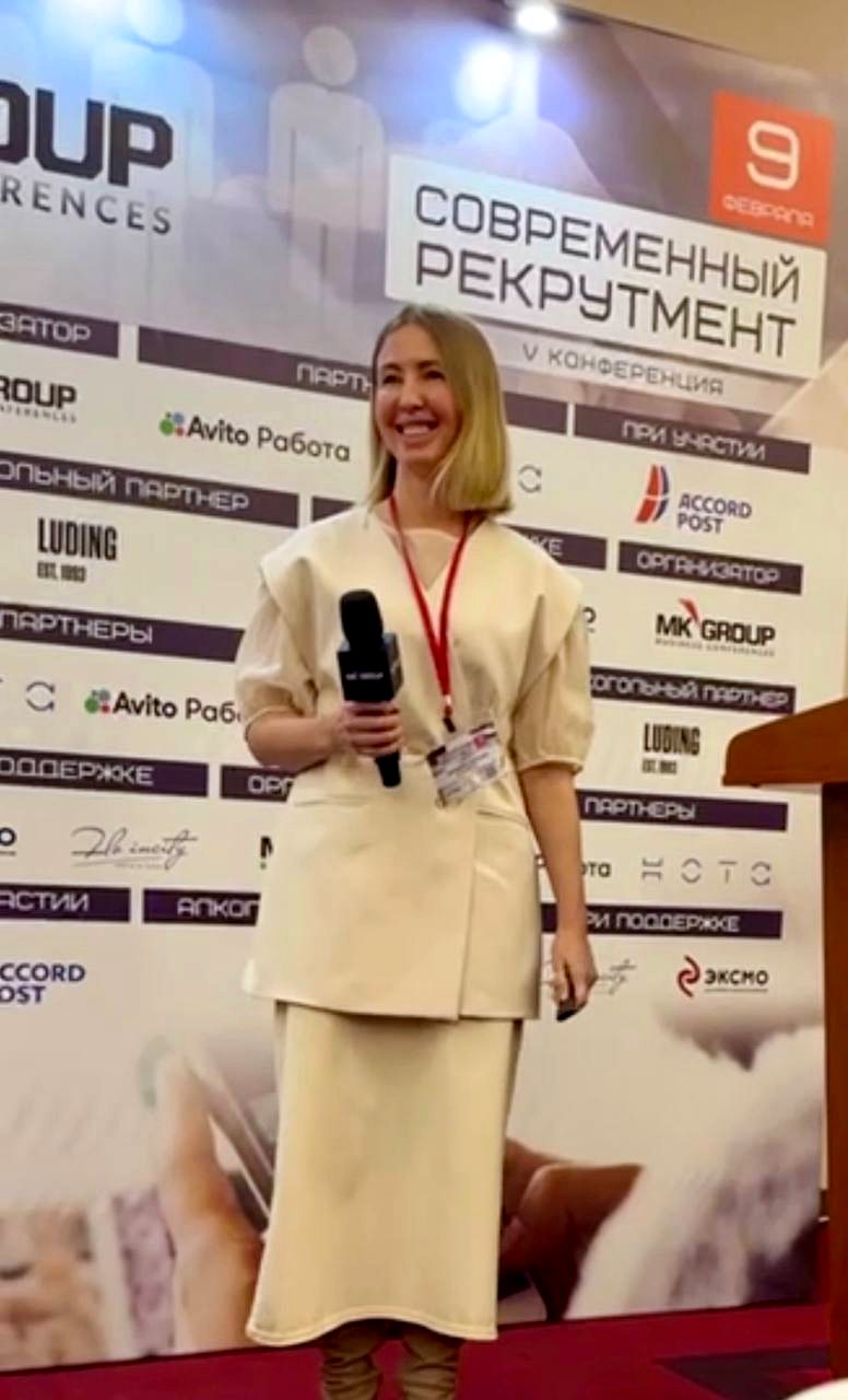 Светлана Гринькова — Современный рекрутмент