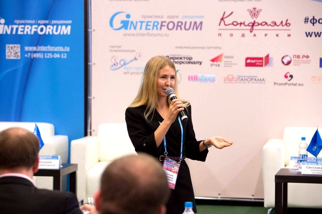 Светлана Гринькова — Interforum